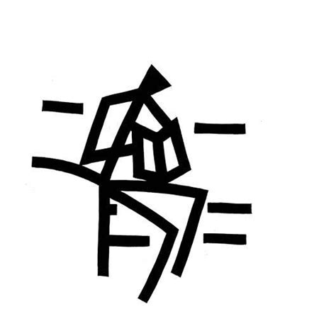 "Reading A Book": Black Ink Drawing (12x12) by Ashok Hinge – ArtZolo.com