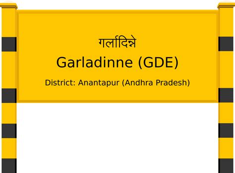 Garladinne (GDE) Railway Station: Station Code, Schedule & Train ...