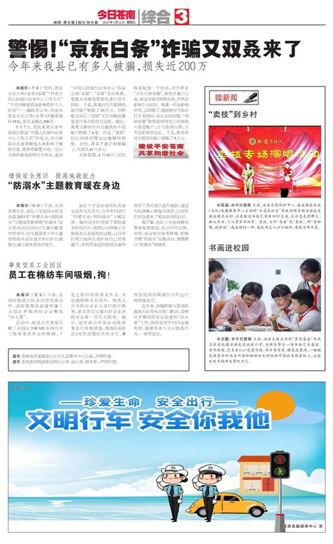 重磅！南京2021年小学初中招生政策出台！