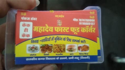 Menu at Mahadev fast food corner, Dhani Mahu