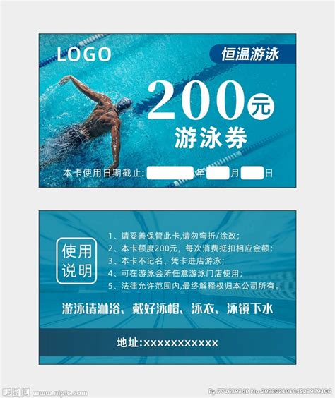 恒温游泳池宣传单设计图__广告设计_广告设计_设计图库_昵图网nipic.com