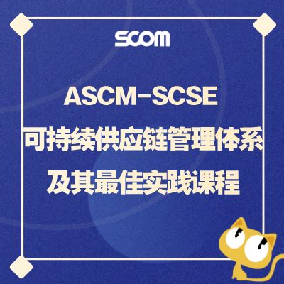 Scsetools 的图像结果