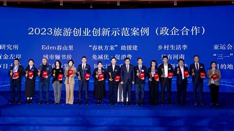 三亚获选2023中国旅游创业创新范例，创新模式引领目的地旅游发展_凤凰网
