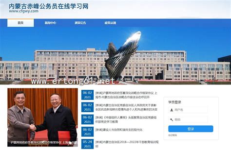 内蒙古赤峰网站建设推广优化专业公司 - 知乎
