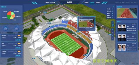 浙江省市场监督管理局发布《大中型体育场馆智慧化建设和管理规范》-中国质量新闻网