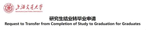 就读中外合作办学硕士项目毕业后，学历一栏可以表述为研究生吗？ - 知乎