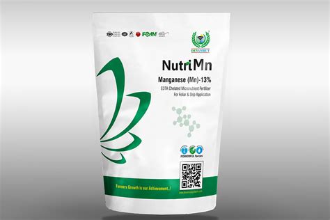 Devamrut Agrotech Pvt Ltd