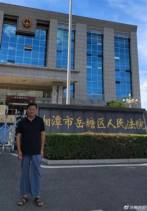 检察院指程序违法，当事人艰难申诉，湘潭市岳塘区法院仍拒绝纠错
