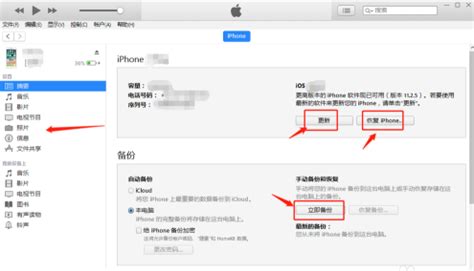 Itune Help Tutorial 的图像结果