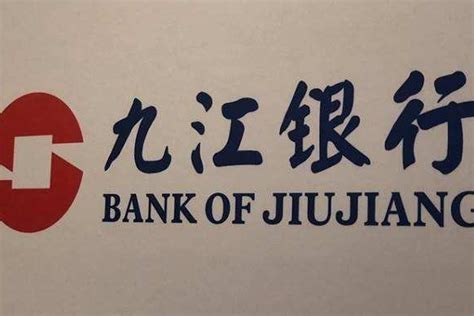 一图看懂新股九江银行：极具品牌特色的领先区域性商业银行