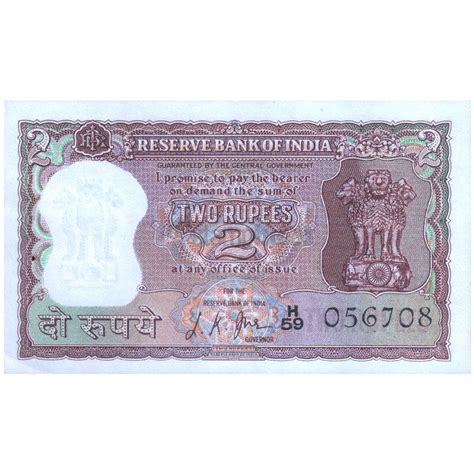 INDIA 2 RUPEES 1967-70 P-51b UNC – Stampboxx