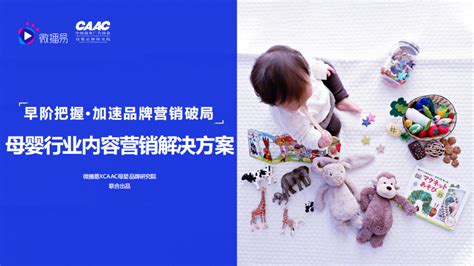 2021中国母婴行业产业链及细分领域市场规模分析_财富号_东方财富网