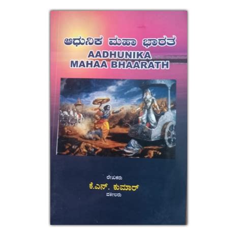 K.N Kumar Advocate - (Khambadakone Narayan Kumar)
