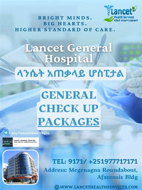 General Check Up 的图像结果