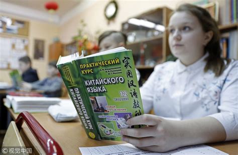 借力中俄深度互联俄语教育重塑高地