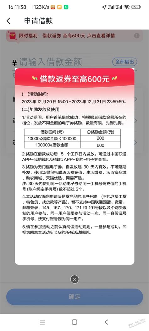宿迁人保财险200个农险客户获得3500万元授信贷款_江南时报
