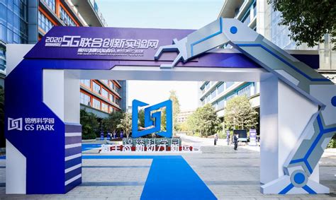龙华区携手建设银行推动数字经济发展_龙华网_百万龙华人的网上家园