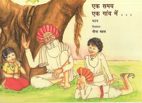 Jungle Ka Beta (Hindi) : Manisha Vats: Amazon.in: Books