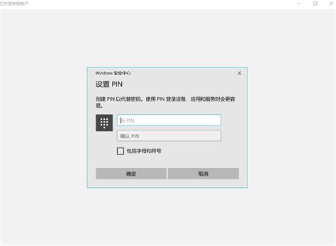 请问microsoft exchange账户和activesync账户有什么区别 - Microsoft Community