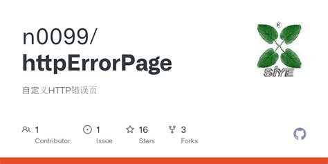 Image result for Program to Create HTTP Error Page