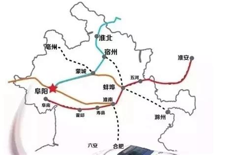 淮宿阜、淮宿蚌、亳蚌城际铁路前期工作取得新的进展_蒙城