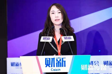 The 9th Caixin Summit_会议频道_财新网