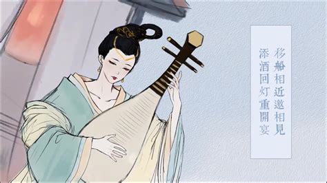 《琵琶行》[日语版] 师从汉语的日文也可以传达乐天的思绪_哔哩哔哩_bilibili