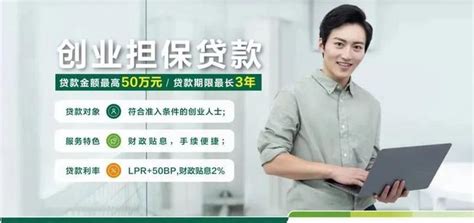 云南:大学生自主创业可申请“贷免扶补”（云南省大学生创业贷款政策）-悠易科技CDP
