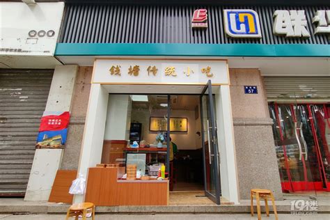 【新店】打卡杭州最便宜的虾籽面-新店推荐-美食俱乐部-杭州19楼