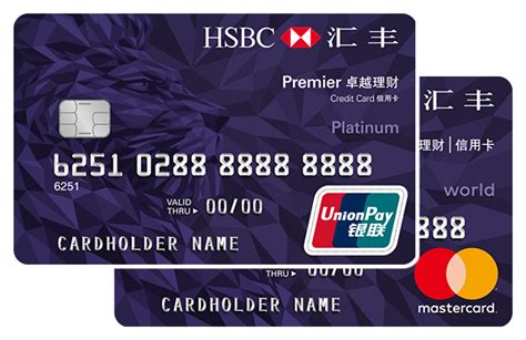香港汇丰银行卡：不需要50万存款怎么办理，实现一秒环球转账 - 知乎
