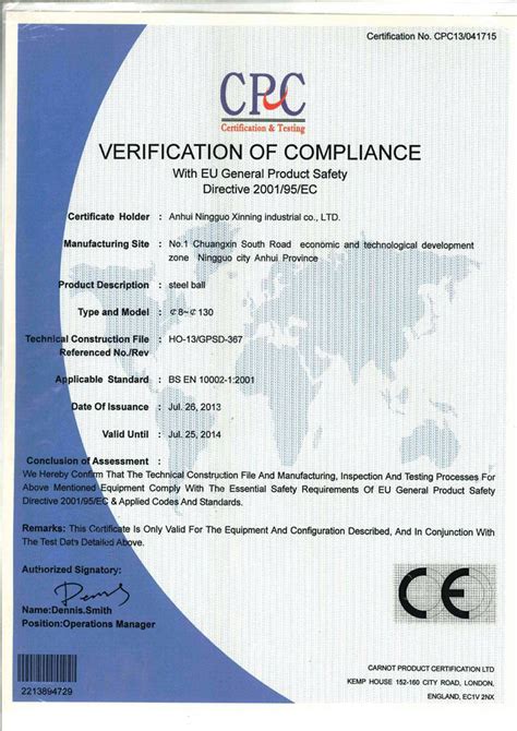 iatf16949认证机构排名-汉金ISO认证平台