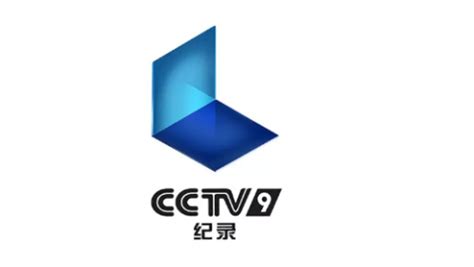 cctv9纪录频道LOGO图片含义/演变/变迁及品牌介绍 - LOGO设计趋势