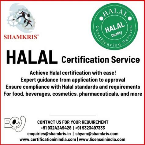 Healthcare And Food Industry Certification Service - ISO 13485:2016 ...