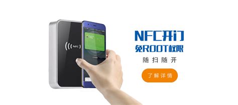 NFC门禁读卡器 免root IC卡 二代证三合一 NFC读卡器