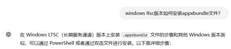 AppxBundle File Explained 的图像结果