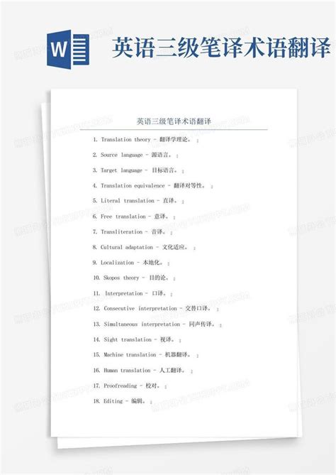 2022英语catti三级二级笔译口译真题英语翻译catti视频网课韩刚-淘宝网