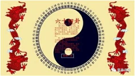 六十四卦中，神通，掐指，大六壬断课--四柱八字,命理,八字命理,六爻占卜,命理百科-寅午文化