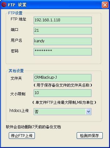 Xshell如何输入命令 Xshell在哪里输入用户名和密码-Xshell中文网