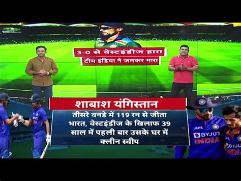 IND vs WI 2022: "He will need to remain clear about his role" - Saba ...