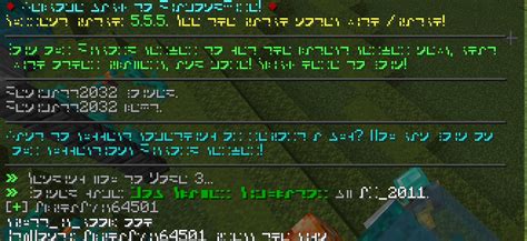 Image result for Minecraft Crafting Table Language