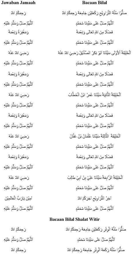 bacaan bilal tarawih 11 rakaat