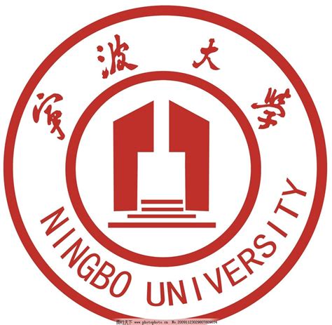 宁波大学 - 旅途网