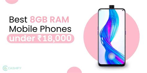 Best 8GB RAM Mobile Phones Under Rs 18000 in India | Cashify Listings ...