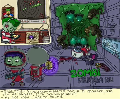 Aliens vs Zombies by GnomaMiu on DeviantArt
