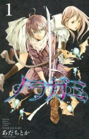 On the Way to Meet Mom | Manhwa - MyAnimeList.net