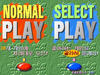 [mdk] Pasha Pasha Champ Mini Game Festival (Korea, set 1) download for ...