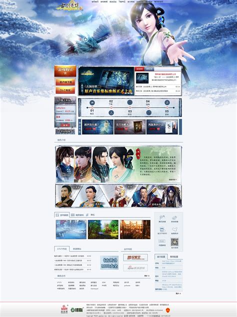 游戏界面设计|网页|游戏/娱乐|麒诺 - 原创作品 - 站酷 (ZCOOL)