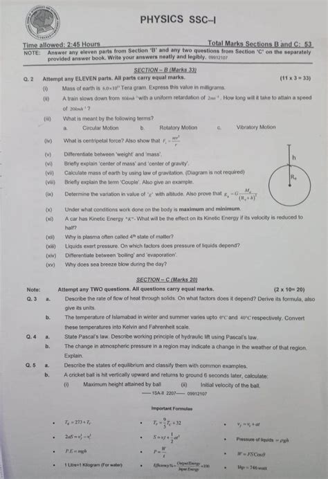 Image result for Class 9th Maths Notes.pdf