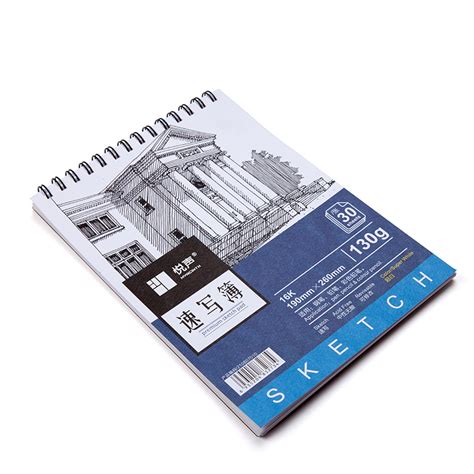 Drawing Book 的图像结果