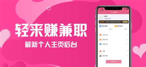 找工作平台哪个靠谱app（找工作哪个网站真实最好） - 深圳入户直通车